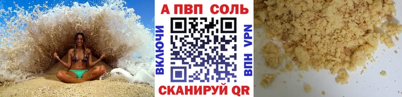 гидра сайт  Кемь  Alpha PVP VHQ  наркота 