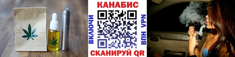 Печенье с ТГК конопля  где купить наркоту  kraken как войти  Кемь 