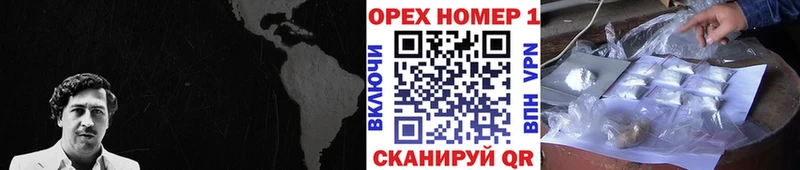 мега зеркало  Кемь  Кокаин Перу 