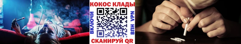 COCAIN Fish Scale Кемь