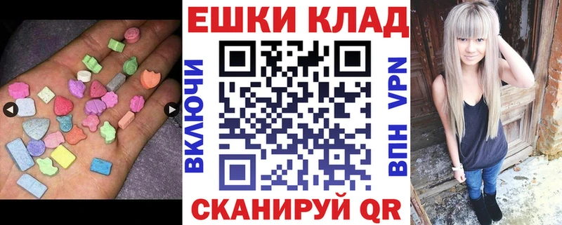 хочу наркоту Кемь Ecstasy 250 мг