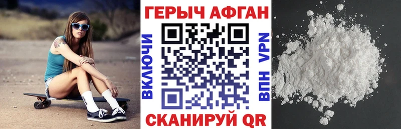 mega маркетплейс  Кемь  Героин белый 
