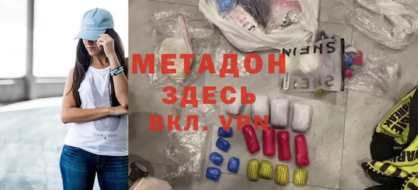 альфа пвп VHQ Арсеньев