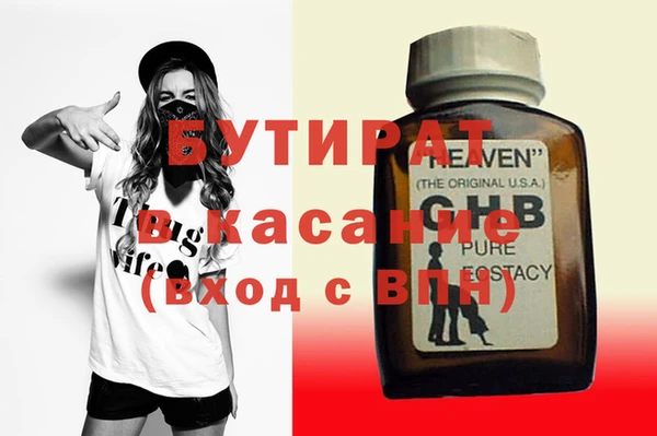 альфа пвп VHQ Арсеньев