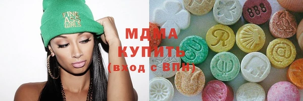 альфа пвп VHQ Арсеньев