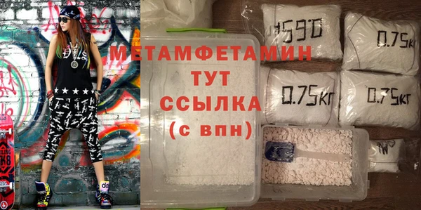 гашиш Армянск