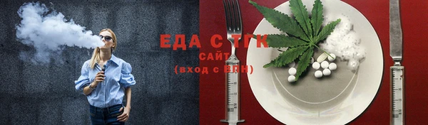 альфа пвп VHQ Арсеньев