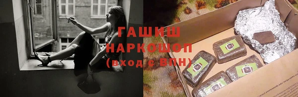 гашиш Армянск