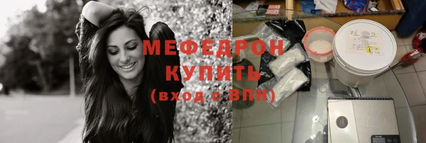 герыч Всеволожск