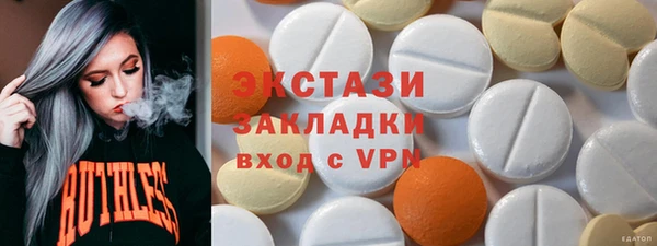альфа пвп VHQ Арсеньев