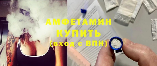 альфа пвп VHQ Арсеньев