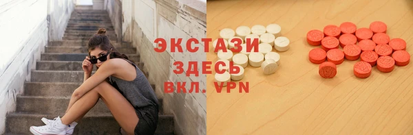 альфа пвп VHQ Арсеньев
