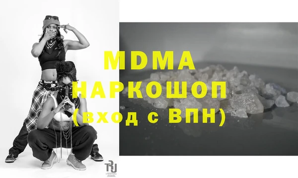 альфа пвп VHQ Арсеньев