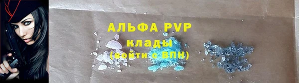 гашиш Армянск