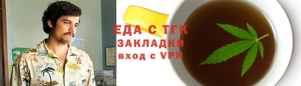 гашиш Армянск