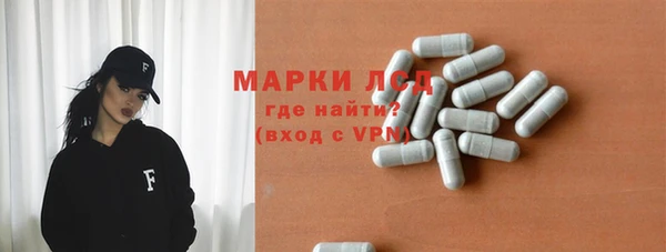 альфа пвп VHQ Арсеньев