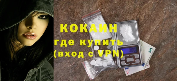 альфа пвп VHQ Арсеньев