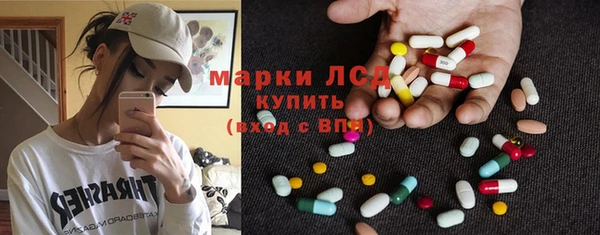 альфа пвп VHQ Арсеньев