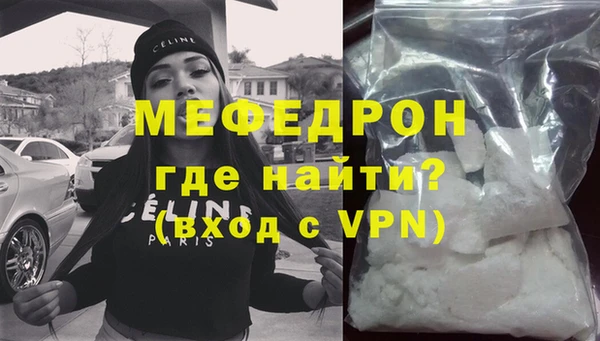 альфа пвп VHQ Арсеньев