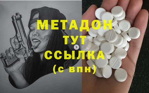 гашиш Армянск
