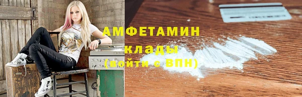 альфа пвп VHQ Арсеньев