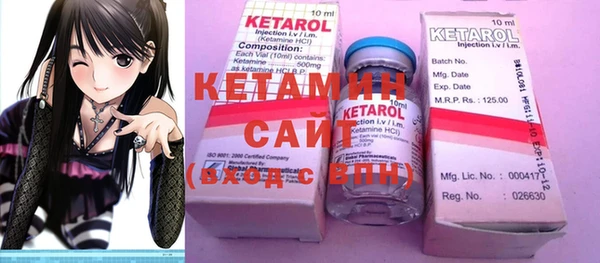 стафф Воткинск