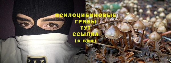 гашиш Армянск