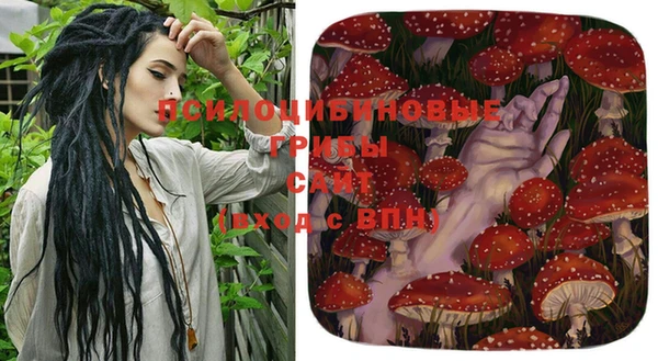 альфа пвп VHQ Арсеньев