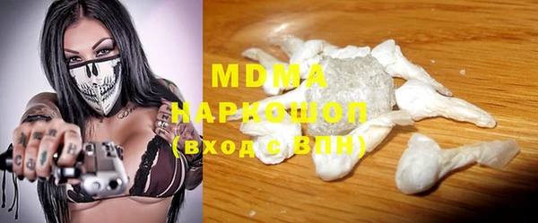 альфа пвп VHQ Арсеньев