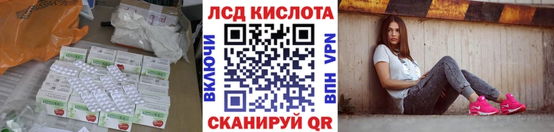 где продают наркотики  блэк спрут сайт  Лсд 25 экстази кислота  Кемь 