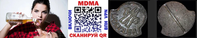 MDMA молли  Кемь 