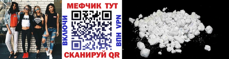 Меф VHQ  Кемь 