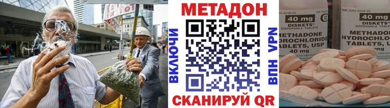 МЕТАДОН белоснежный  что такое наркотик  Кемь 