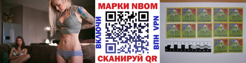 Марки NBOMe 1,5мг  KRAKEN ссылка  Кемь  где продают  