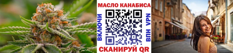 ТГК Wax  закладка  Кемь 