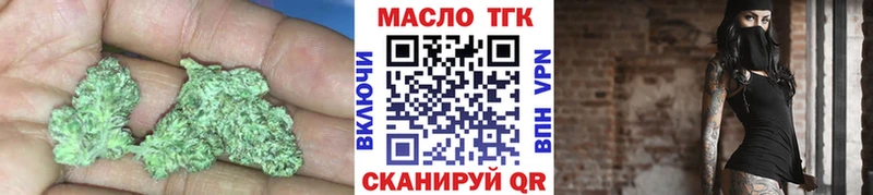 Дистиллят ТГК Wax Кемь